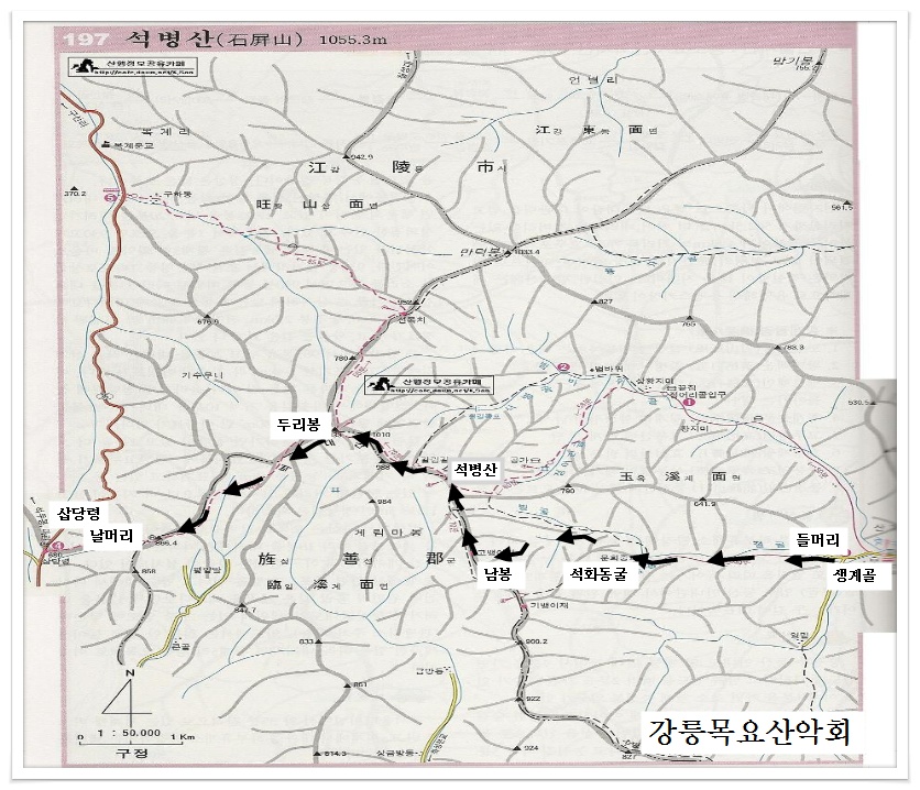 남대천식육점 이미지