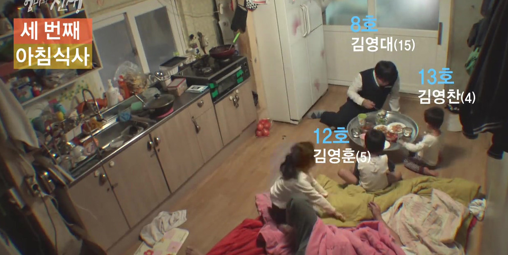 SBS 스페셜 엄마의 전쟁 흥부네 13남매 이야기(1) | 인스티즈