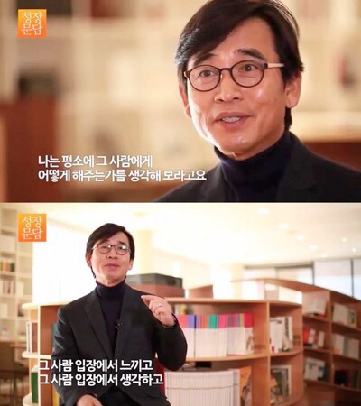 내 편이라 생각한 사람에게 비난이나 오해를 받을 때 | 인스티즈
