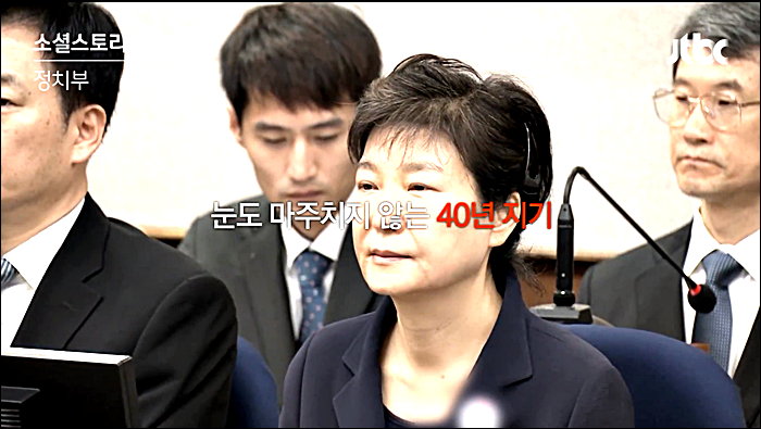 대통령의 친구 | 인스티즈