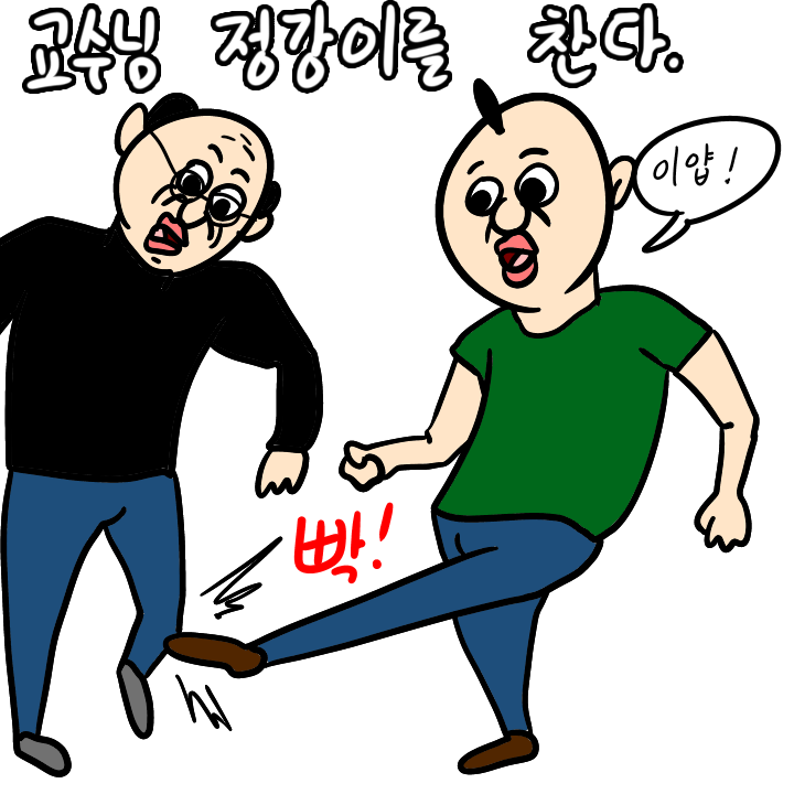 16학번 대학생들 꿀팁 | 인스티즈
