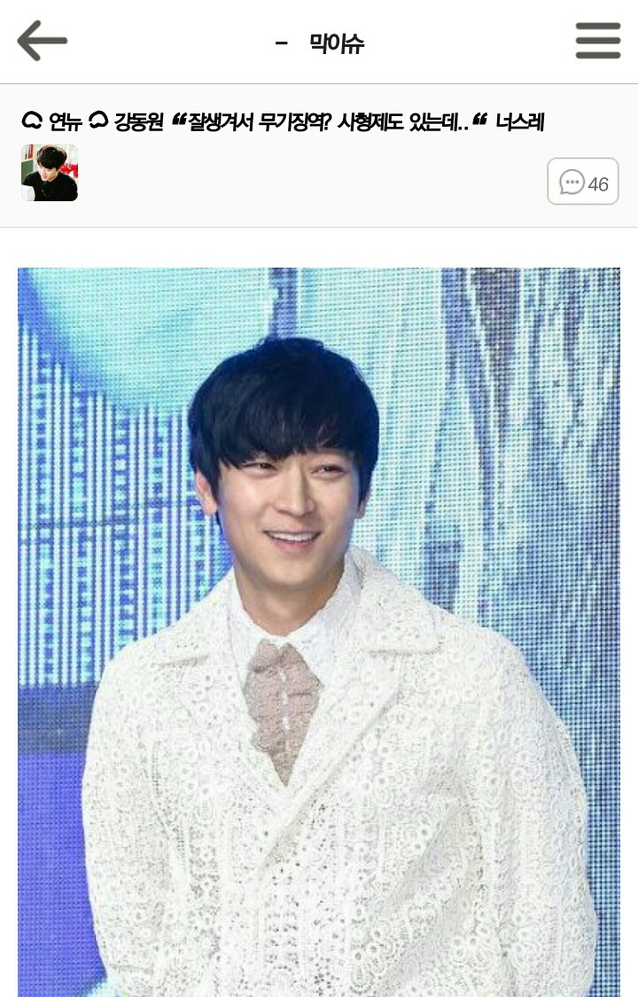막이슈의 웃긴 댓글을 pick-up-! | 인스티즈