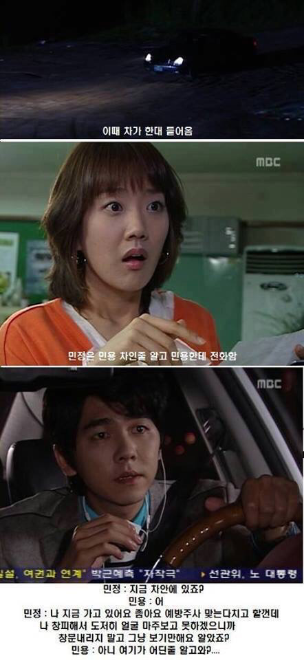거침없이 하이킥 랩퍼 민정 레전드ㅋㅋㅋㅋ | 인스티즈