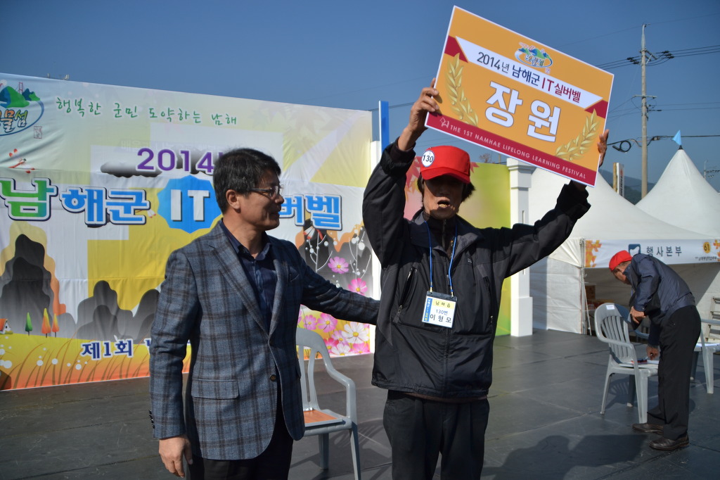 장원컴퓨터 이미지