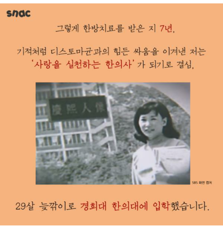 이유있는 기부 | 인스티즈