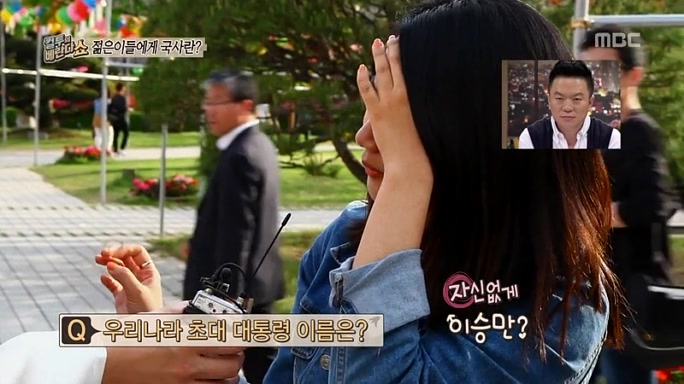 상식이다 vs 아니다 | 인스티즈