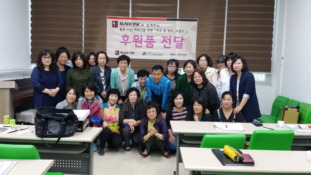 블랙야크 평택점 이미지