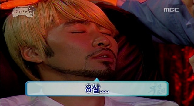 [무한도전] 엄마가 돈가스 먹자고 해서 갔는데.. 절 속였어요 | 인스티즈