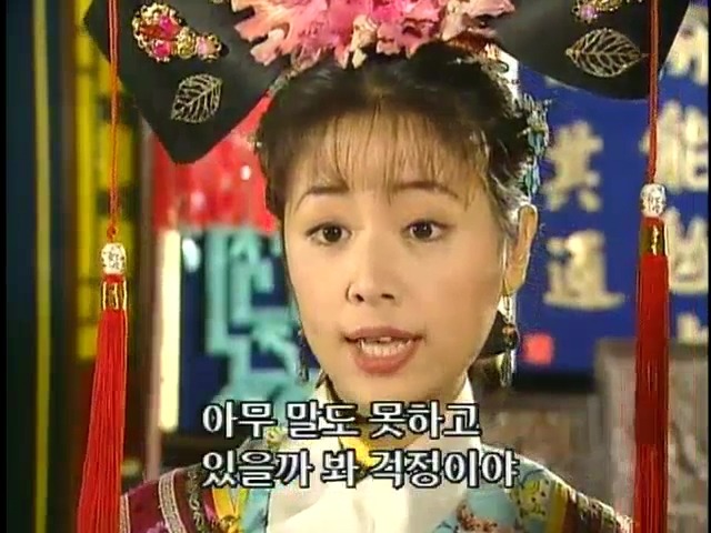 [황제의딸2] 16. 재회 | 인스티즈