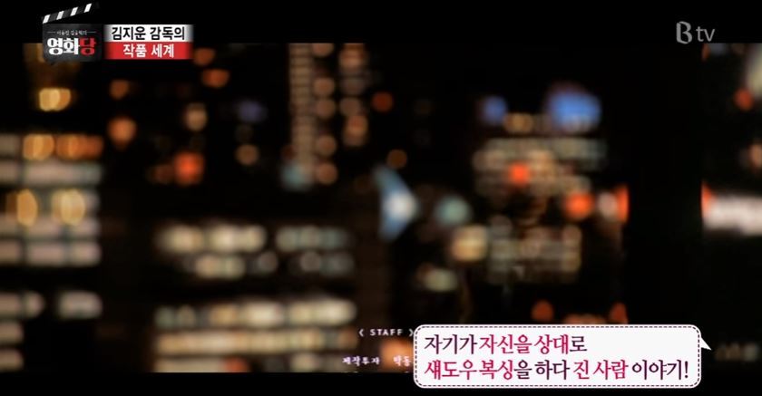 이동진이 선정한 김지운 감독 최고의 영화 .jpg | 인스티즈