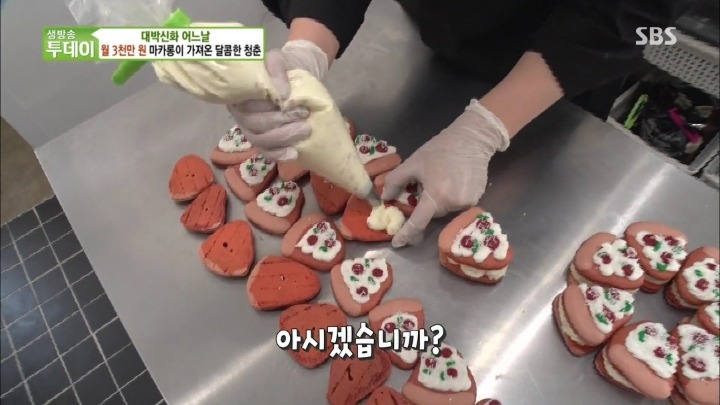 ㄹㅇ 피자 마카롱.jpg | 인스티즈