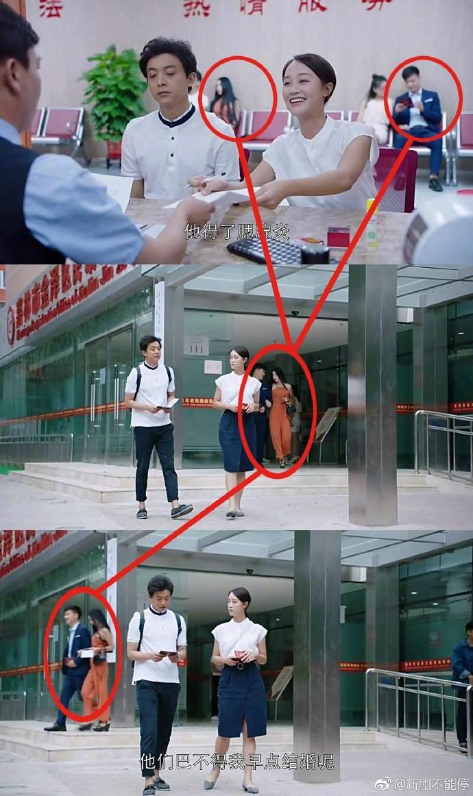 흔한 중국 드라마속 불륜관계 | 인스티즈