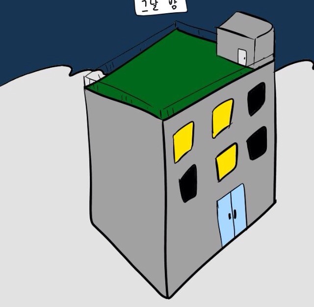 이주용 만화 | 인스티즈