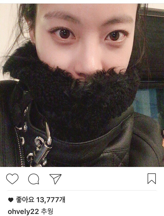 오연서 인스타 | 인스티즈