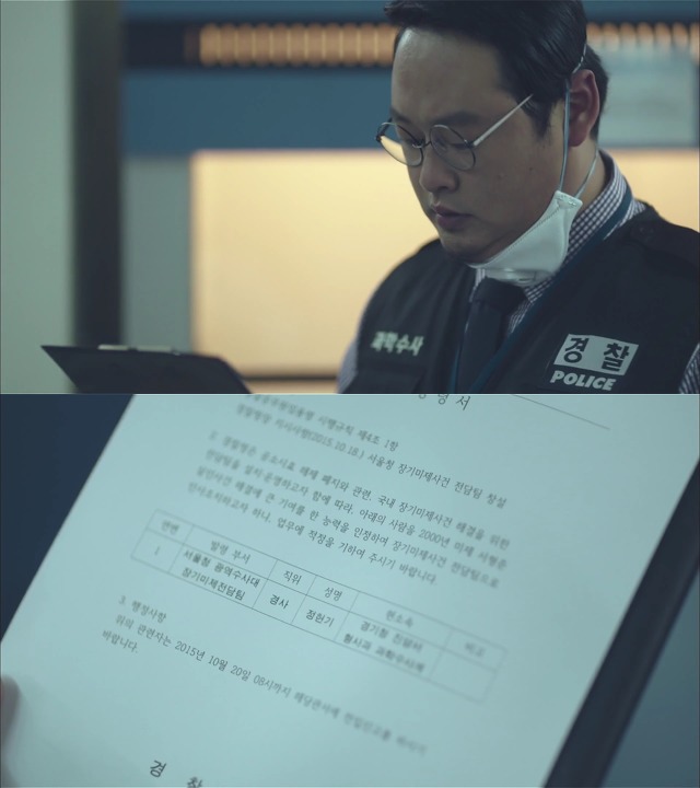 [시그널] 경기남부 연쇄살인사건 01.jpgif (움짤多) | 인스티즈
