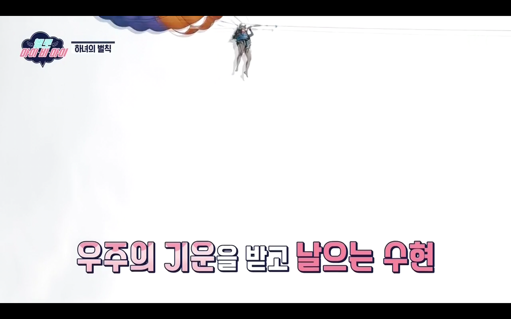 시사 예능이었던 헬로 아이비아이.jpg | 인스티즈