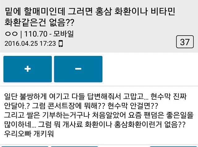 젝키팬분들 넘 귀욥ㅋㅋㅋㄲㅋㅋㅋ | 인스티즈