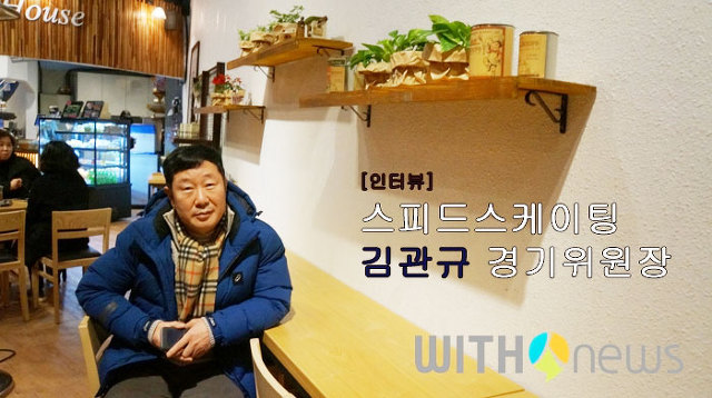 스피드웍 이미지