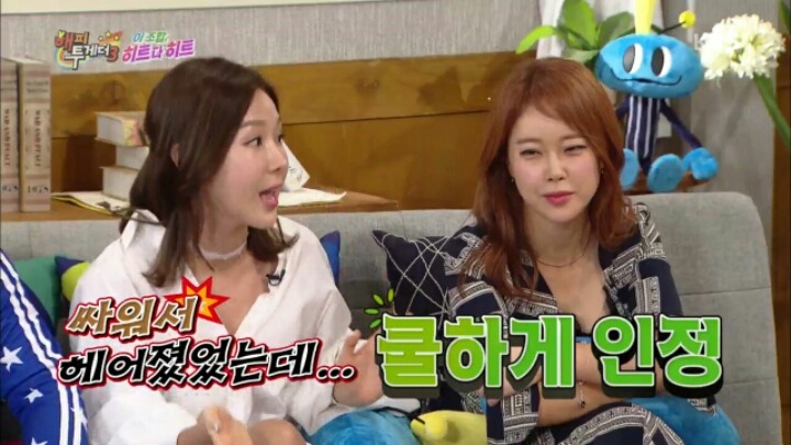 [해피투게더] 서로 폭로전 벌이는 이지혜&백지영 | 인스티즈