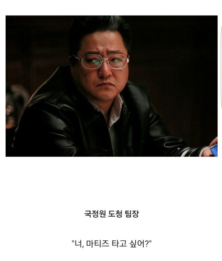악역배우로 다시 바라본한국 멸망 시나리오 | 인스티즈