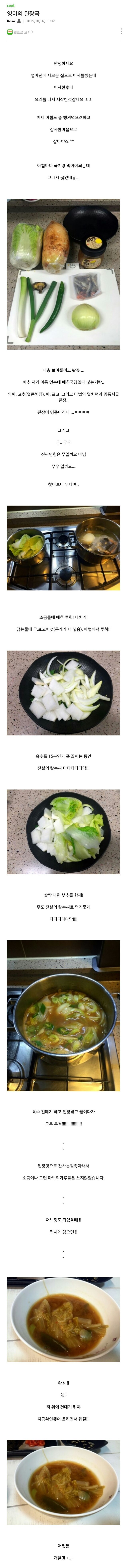 어느 남자 가수의 블로그 | 인스티즈