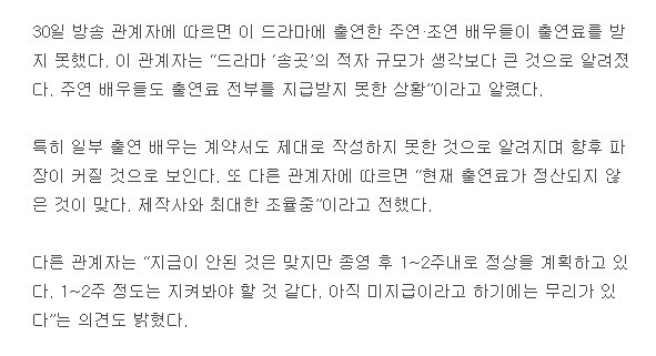 드라마 현실반영 갑.jpg | 인스티즈