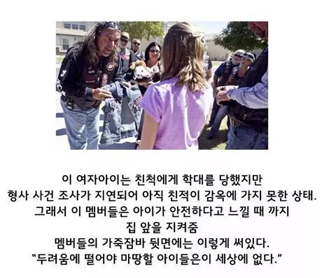  천조국의 무시무시한 폭주족 아재들 | 인스티즈