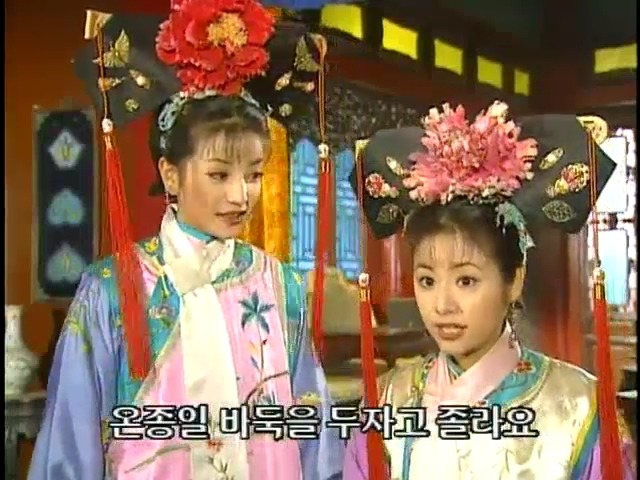 [황제의딸2] 16. 재회 | 인스티즈