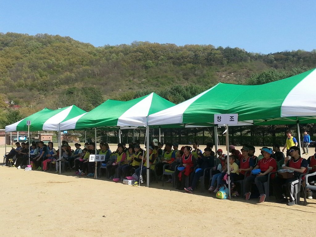 한마음전기 이미지