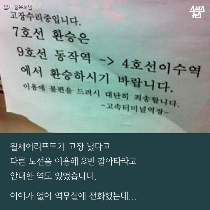 엄마가 지도 18개를 만든 이유 | 인스티즈