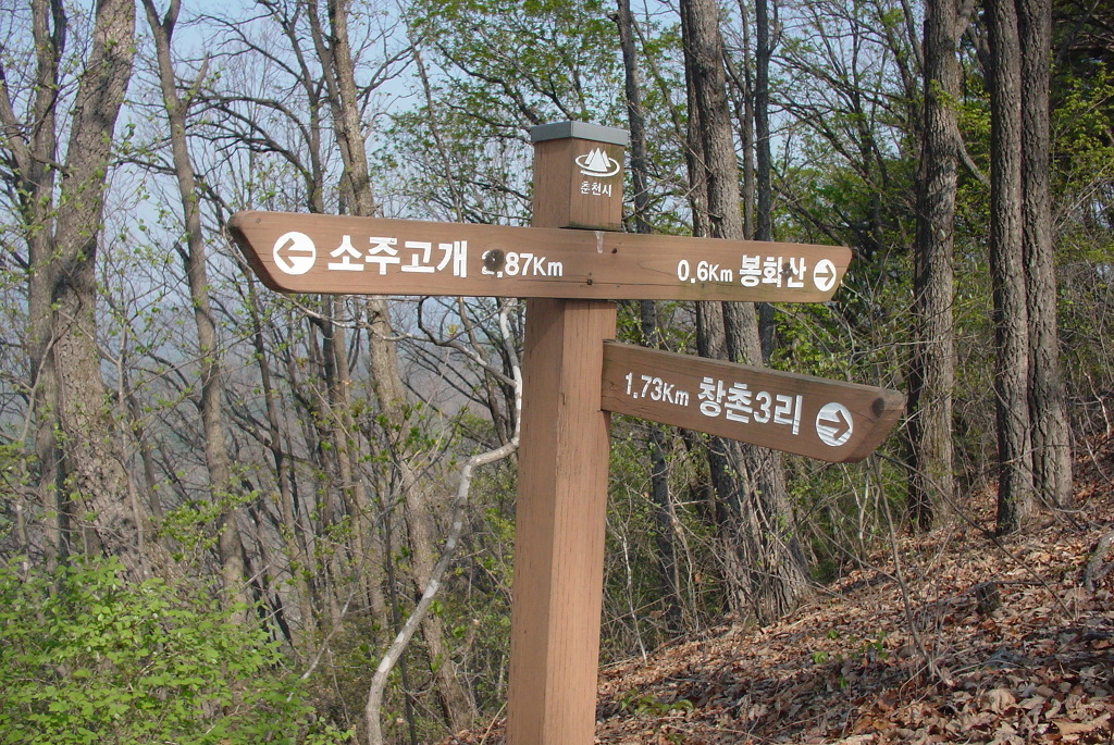 삼성봉(440m) 이미지