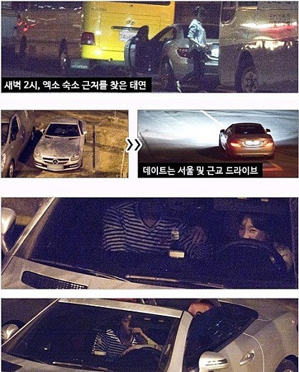 태연이 타는 자동차 | 인스티즈