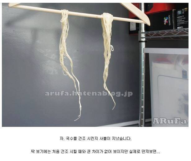 다이나믹 국수 | 인스티즈
