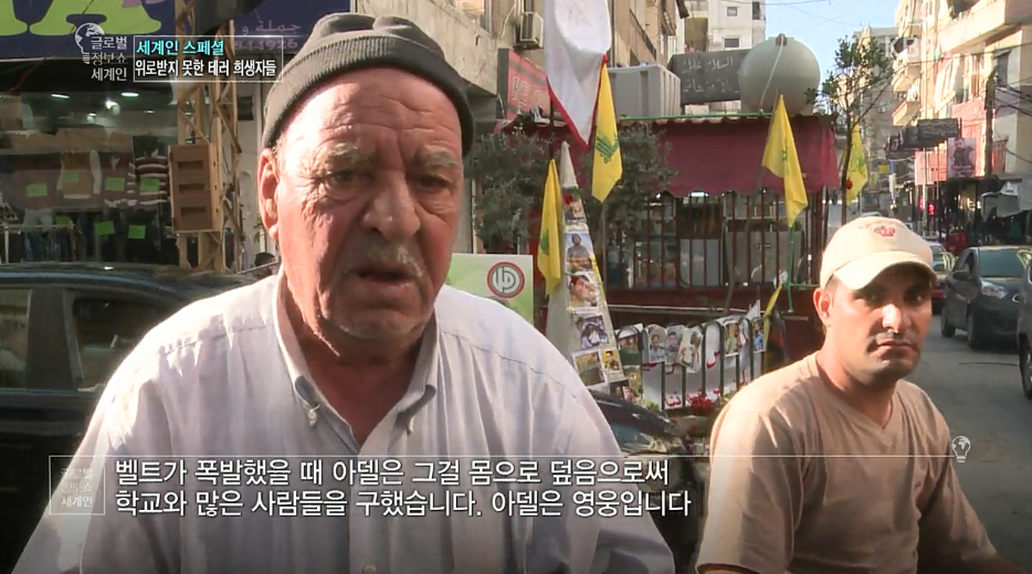 자신의 희생으로 수십명을 목숨을 구한 사나이 | 인스티즈