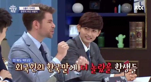 비정상회담 프랑스 패널 오헬리엉이 고등학생들한테 들었던말 | 인스티즈