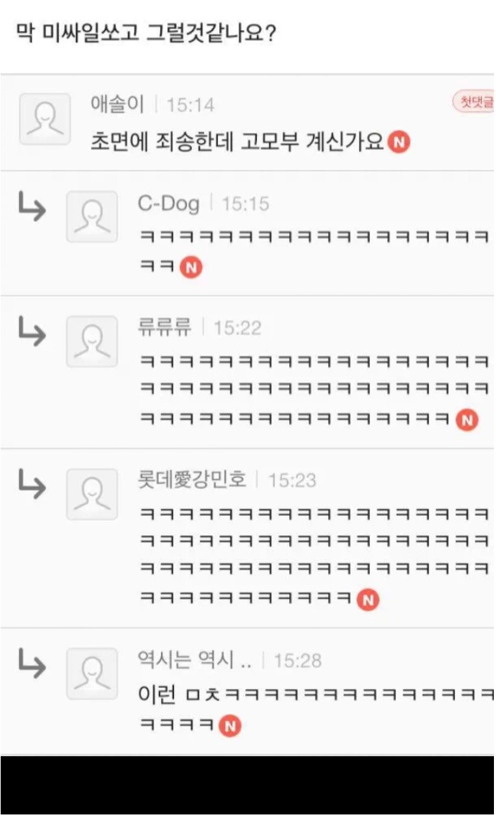 양복 인증.jpg | 인스티즈