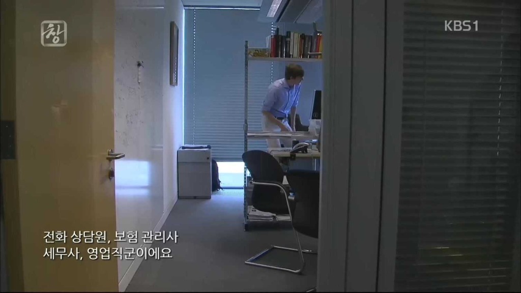 미국에서 수십년안에 사라지는 직업들 jpg | 인스티즈