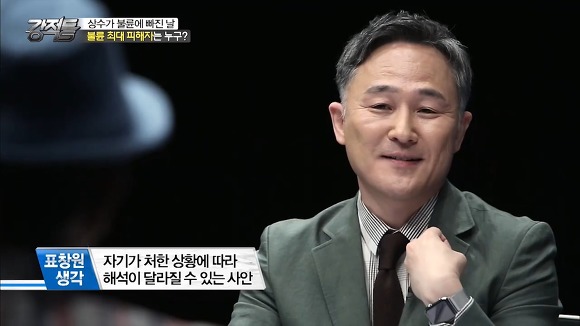  홍상수-김민희 스캔들에 대한 강적들의 생각.jpg (with 이봉규주의) | 인스티즈