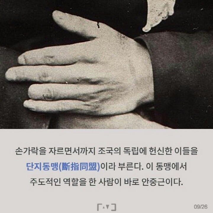 조국을 위해 젊은 목숨을 바친 한 남자의 이야기 | 인스티즈