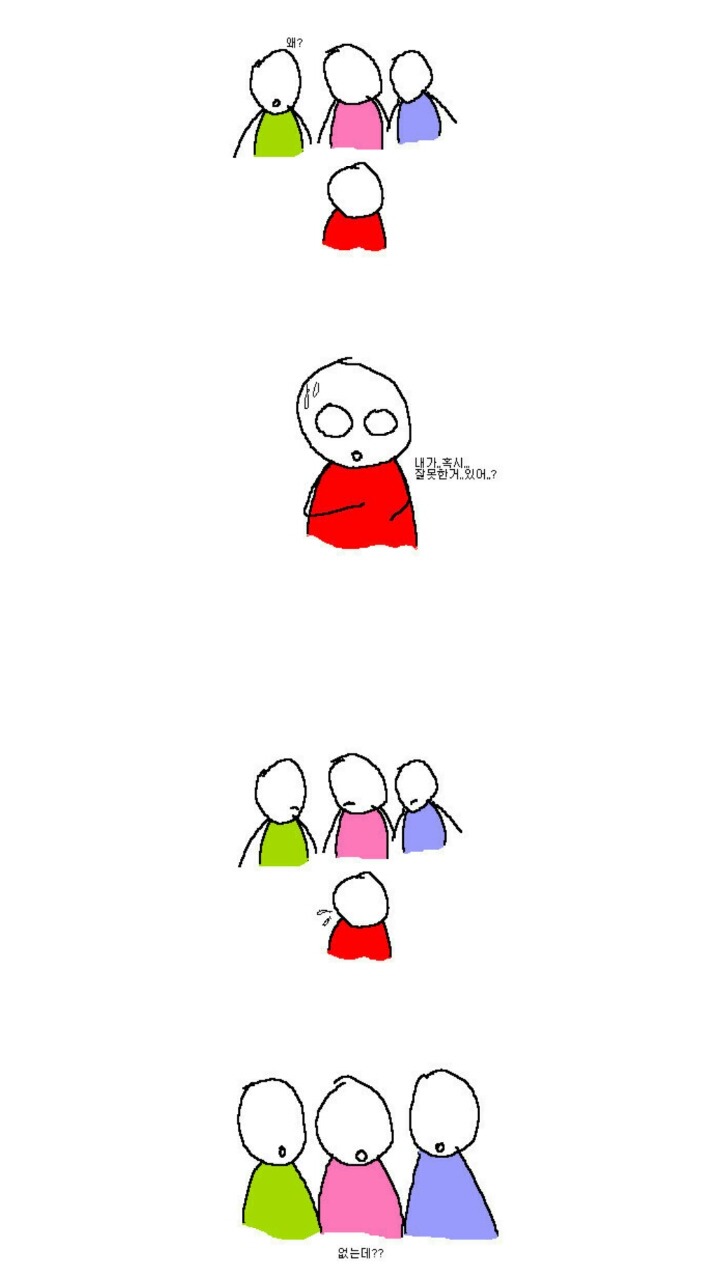 살면서 한번쯤은 느껴보는 촉.jpg | 인스티즈