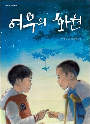 쌍용화원 이미지