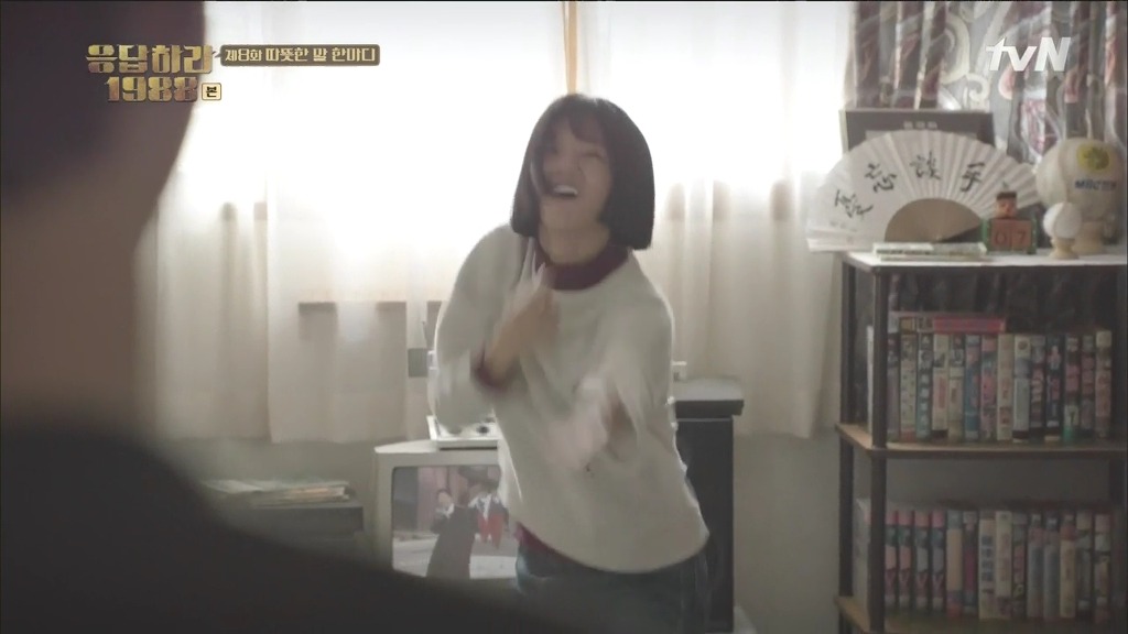[응답하라1988] 박보검 유혹하는 혜리.jpgif | 인스티즈