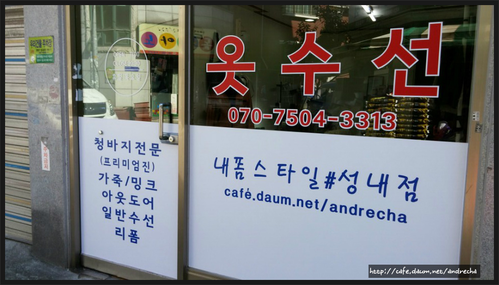 내폼스타일 이미지