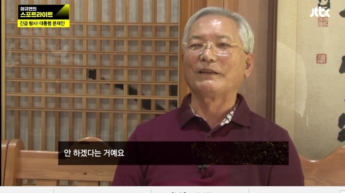 문재인을 정치로 내보내려고 8일간 농성을해도 안 하겠다는 거예요.jpg | 인스티즈