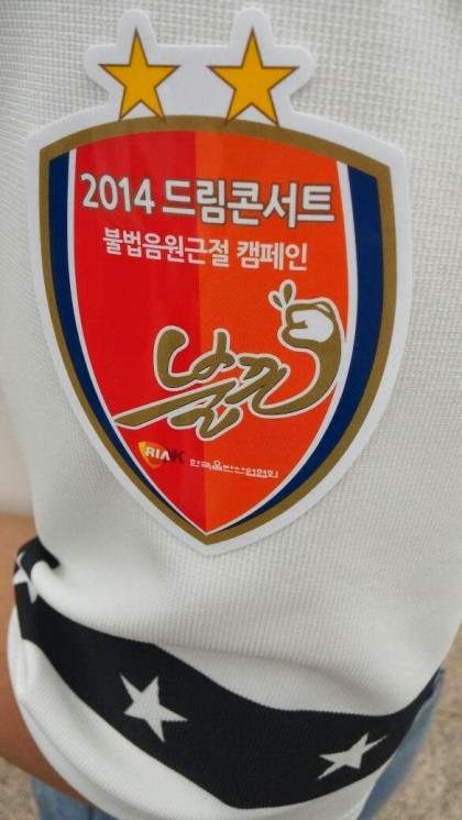한국의 저작권보호캠페인 | 인스티즈