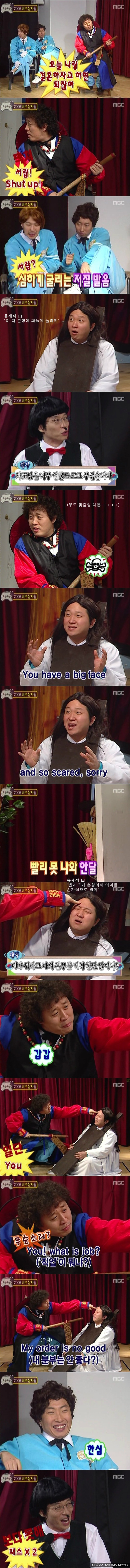 [무한도전] 무한영어극장.jpg | 인스티즈