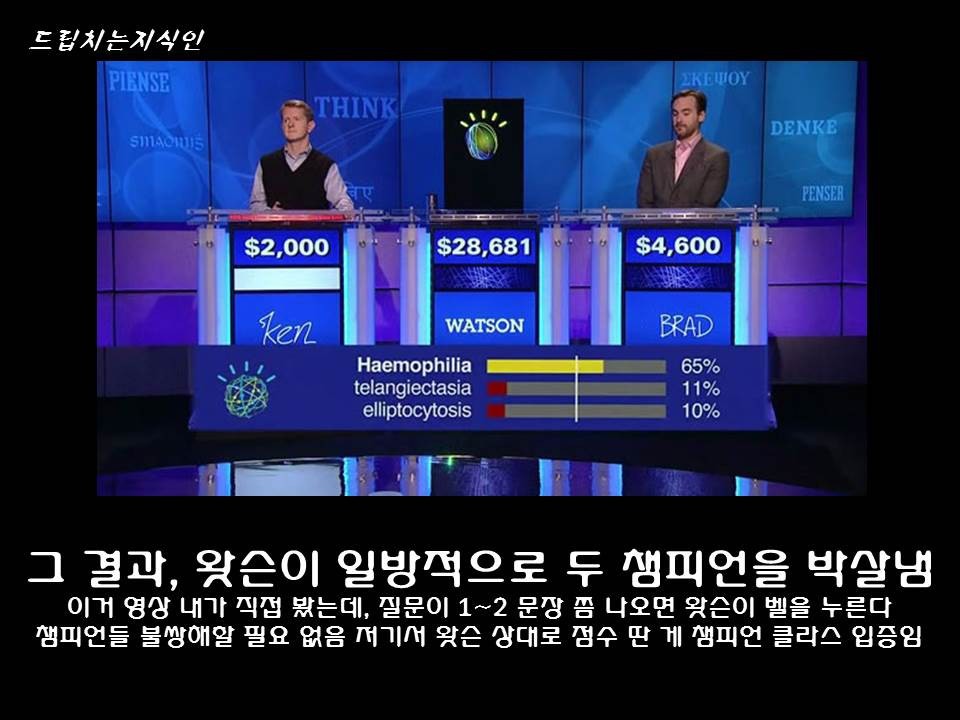  어마어마한 일들을 하고 있는 첨단 뇌공학 | 인스티즈