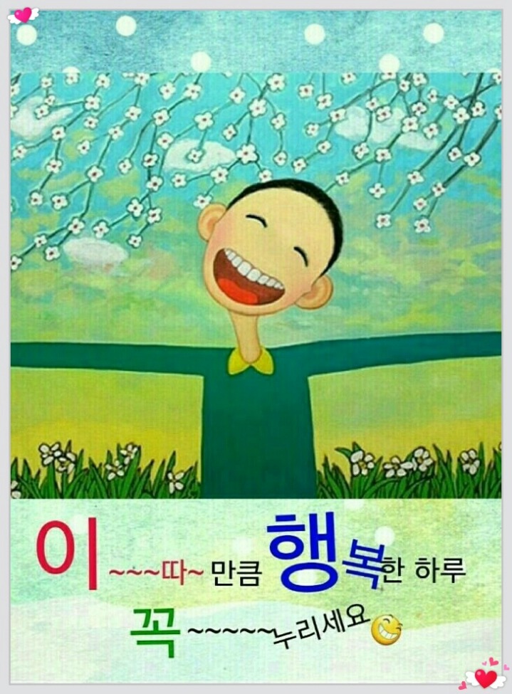 동채 이미지