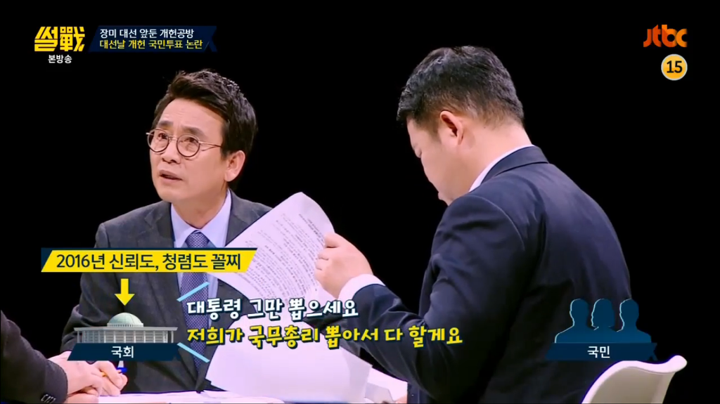 어제자 유시민 작가의 팩트폭력 甲.jpg | 인스티즈