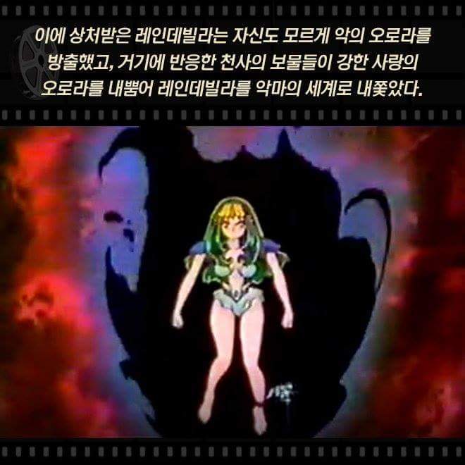 웨딩피치 충격 결말 | 인스티즈